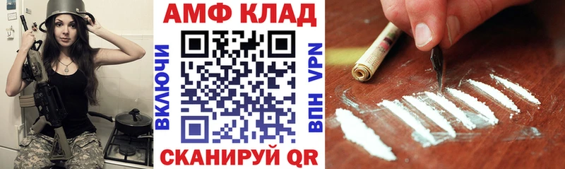 Amphetamine 98%  MEGA как зайти  Тамбов  где продают наркотики 