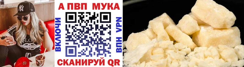 A PVP Crystall  сколько стоит  Тамбов 