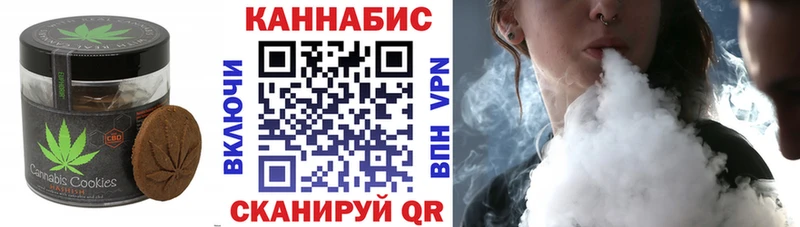 Canna-Cookies марихуана  купить наркотик  Тамбов 
