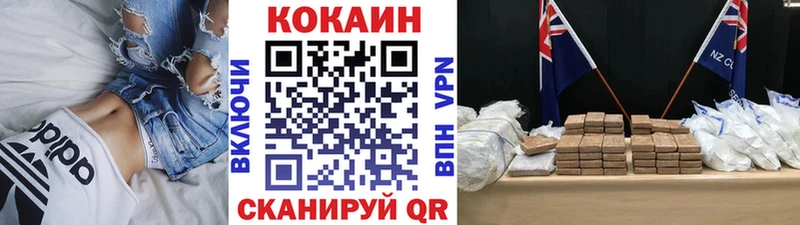 KRAKEN ссылки  Тамбов  Cocaine FishScale 