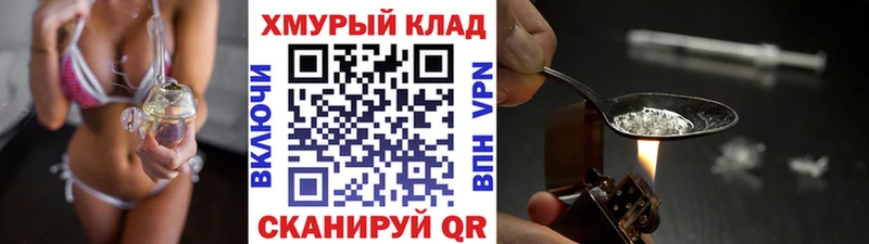 Героин афганец  купить  сайты  Тамбов 