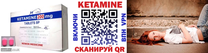 КЕТАМИН ketamine  Тамбов 