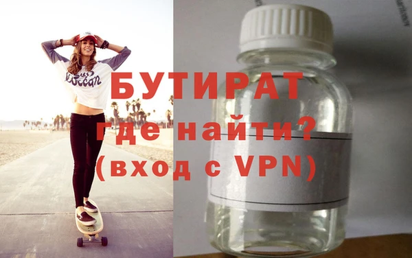 мяу мяу кристалл Богданович