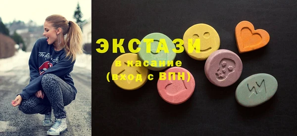мяу мяу кристалл Богданович