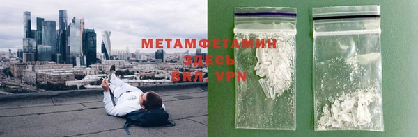 мефедрон VHQ Богородск