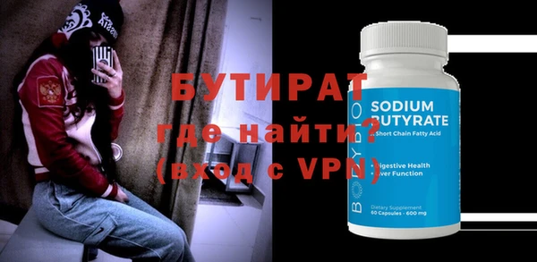 мефедрон VHQ Богородск