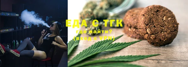 COCAINE Богородицк