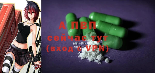 COCAINE Богородицк