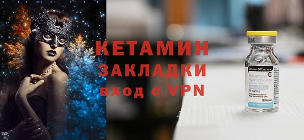 мяу мяу кристалл Богданович