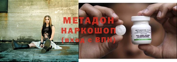 амфетамин Бугульма