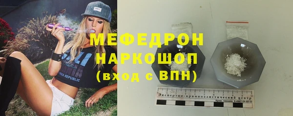 COCAINE Богородицк