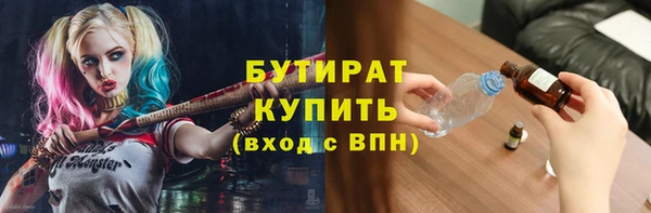 мяу мяу кристалл Богданович