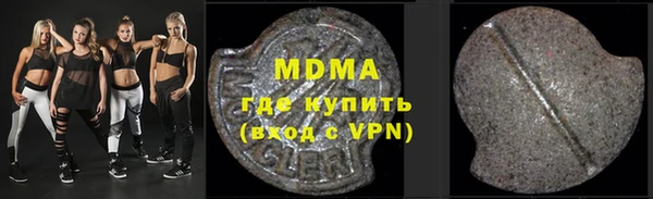 мяу мяу кристалл Богданович