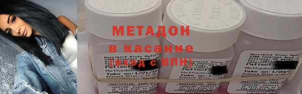мяу мяу кристалл Богданович