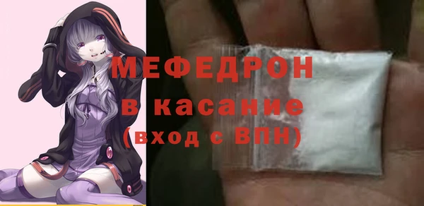 COCAINE Богородицк