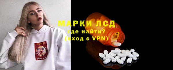 COCAINE Богородицк