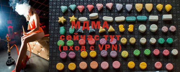 мяу мяу кристалл Богданович