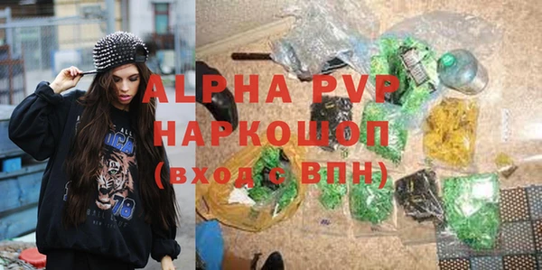 мескалин Бронницы