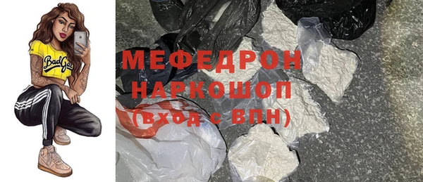 COCAINE Богородицк
