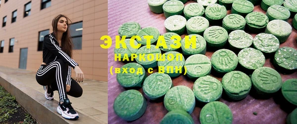 мефедрон VHQ Богородск