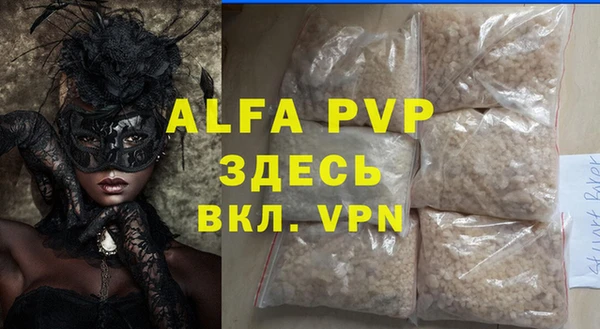 мефедрон VHQ Богородск