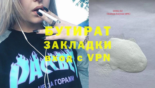 мефедрон VHQ Богородск