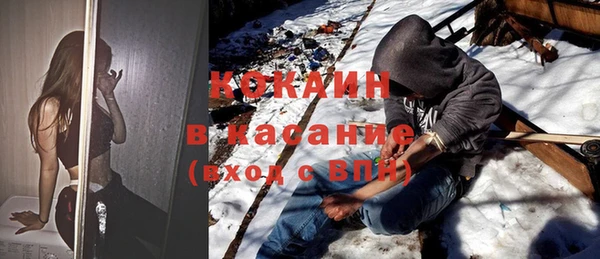COCAINE Богородицк