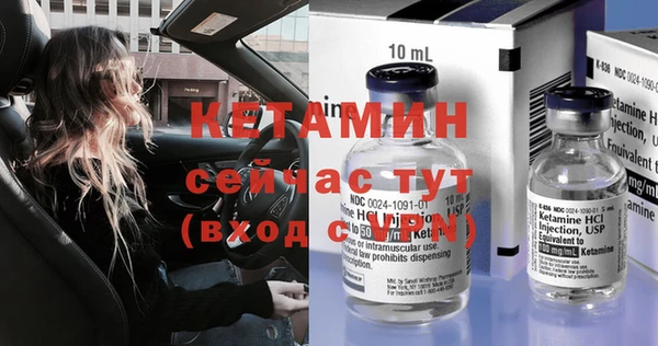 мескалин Бронницы