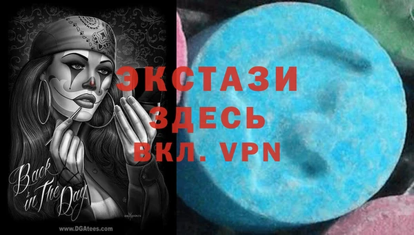 COCAINE Богородицк