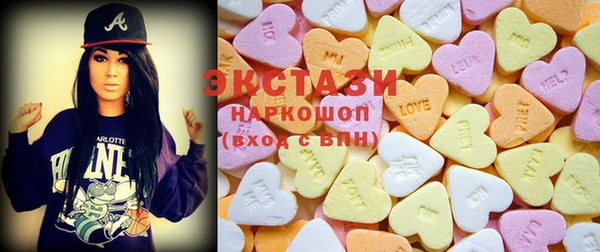мяу мяу кристалл Богданович