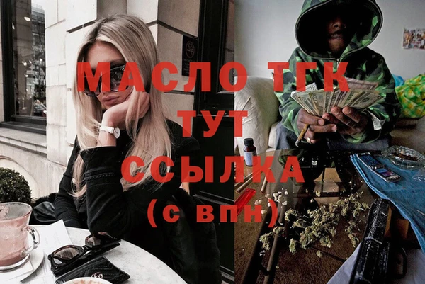 мяу мяу кристалл Богданович