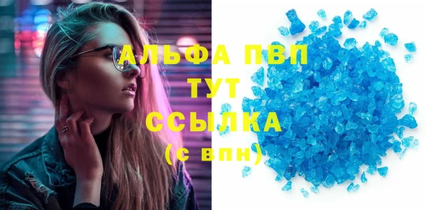 мяу мяу кристалл Богданович