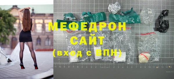 мефедрон VHQ Богородск