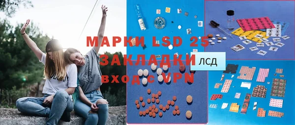 амфетамин Бугульма