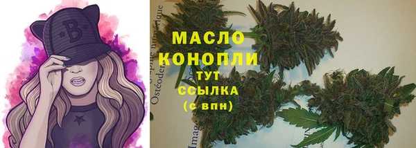 мескалин Бронницы