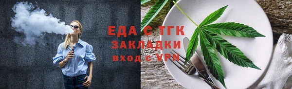 мефедрон VHQ Богородск