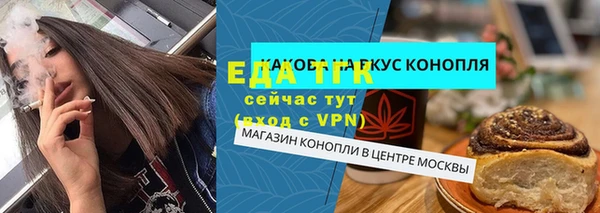 мескалин Бронницы