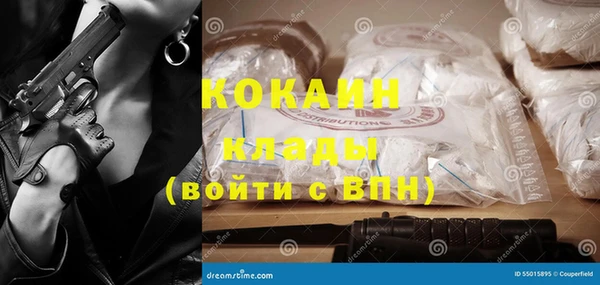 мефедрон VHQ Богородск