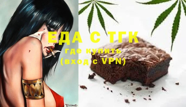 мефедрон VHQ Богородск