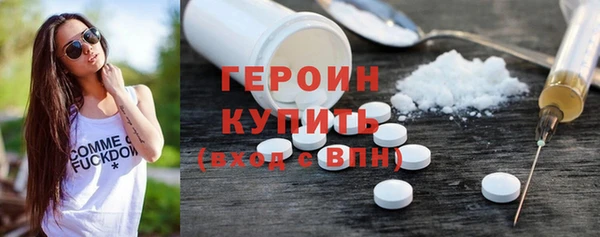 COCAINE Богородицк