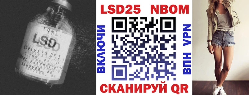 LSD-25 экстази кислота  Тамбов 
