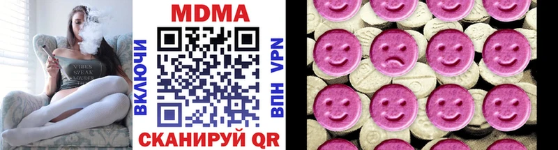 цены наркотик  Тамбов  МДМА VHQ 