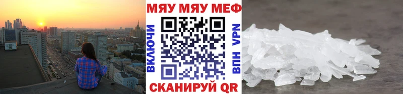 купить наркотик  Тамбов  МЕФ mephedrone 