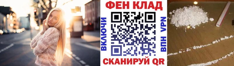 KRAKEN онион  Тамбов  Метамфетамин Декстрометамфетамин 99.9% 