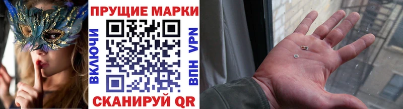 Наркотические марки 1500мкг Тамбов